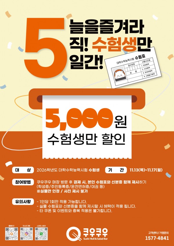 5454bbfd383bfe1acdec5febae9e34b7_1762992165_79.jpg